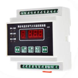 電氣火災監(jiān)控系統(tǒng)可不可以連通網絡？