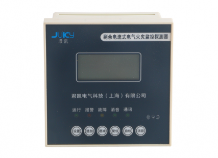 電氣火災監(jiān)控系統(tǒng)選什么品牌好？